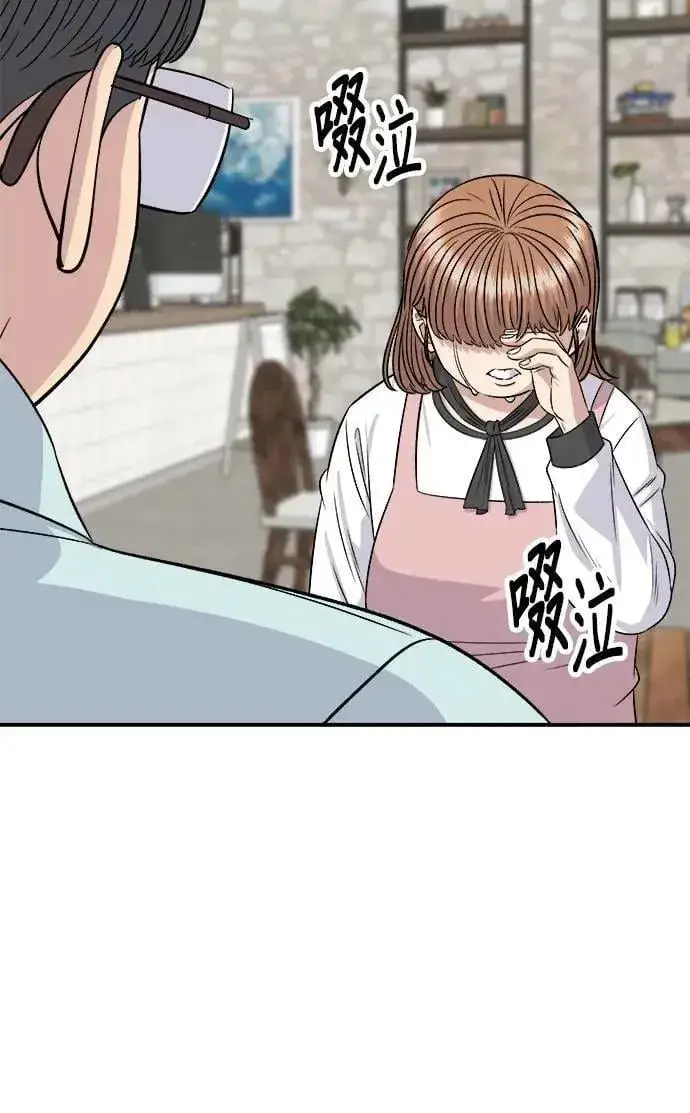 《米虫的一日三餐》第206话 马铃薯面包图58