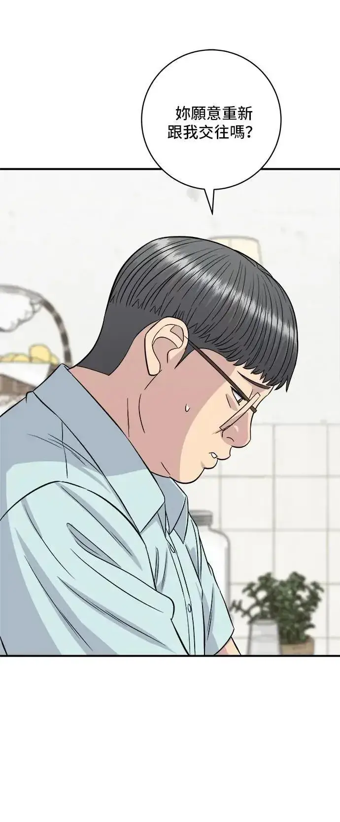 《米虫的一日三餐》第206话 马铃薯面包图59