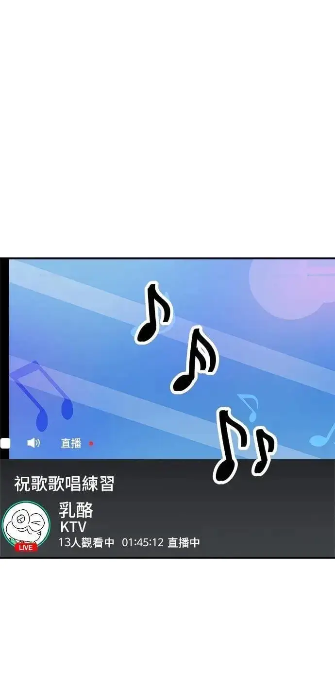 《米虫的一日三餐》第206话 马铃薯面包图66