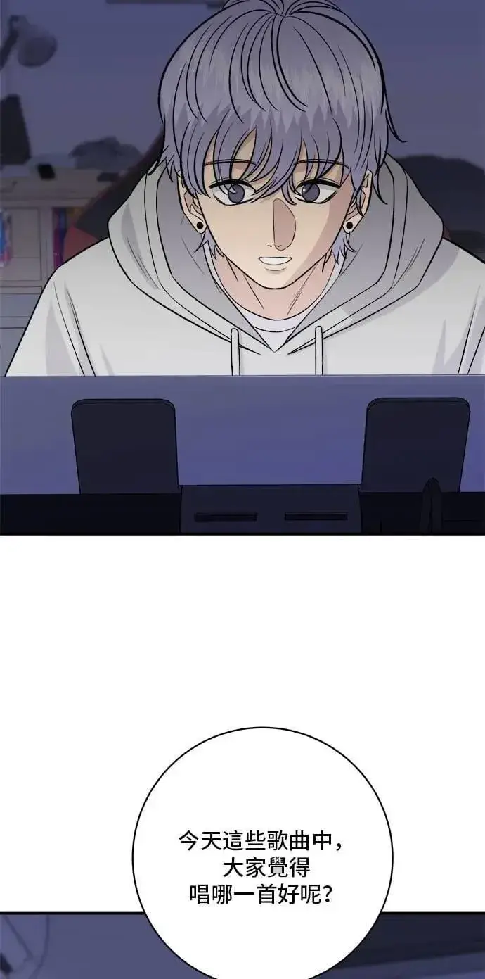 《米虫的一日三餐》第206话 马铃薯面包图69