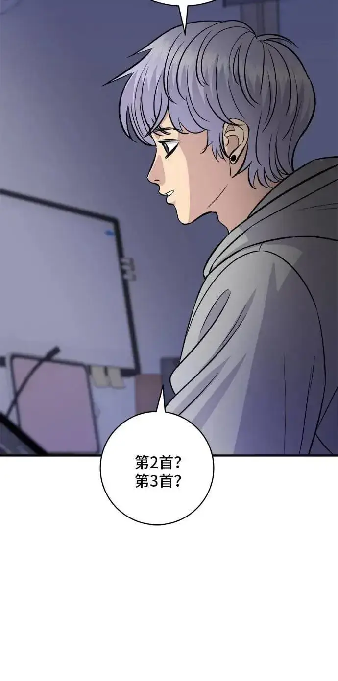 《米虫的一日三餐》第206话 马铃薯面包图70