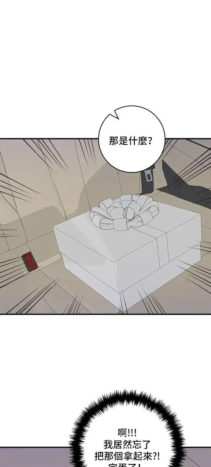 《米虫的一日三餐》第207话 溏心蛋图35