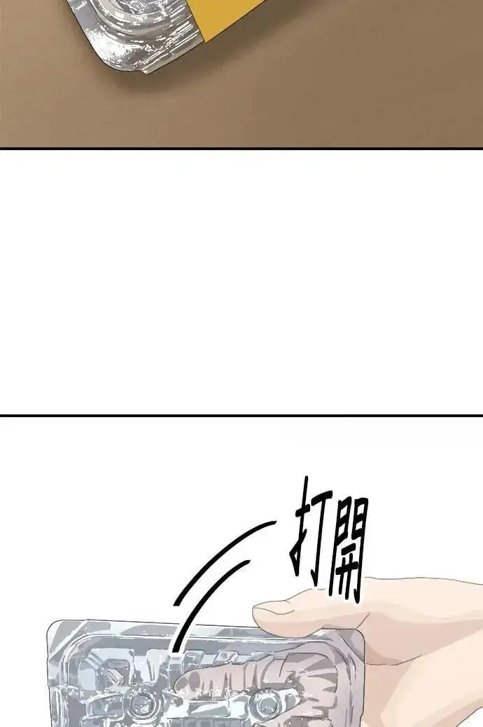 《米虫的一日三餐》第207话 溏心蛋图47