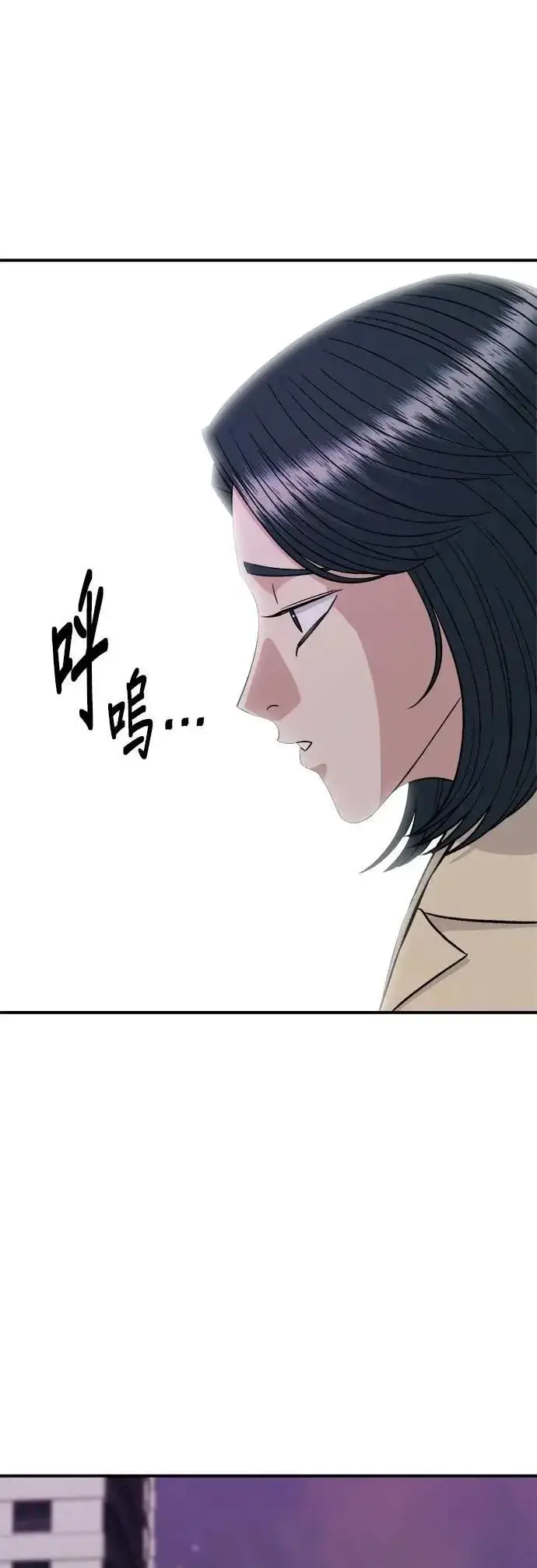 《米虫的一日三餐》第208话 鳕鱼汤图37