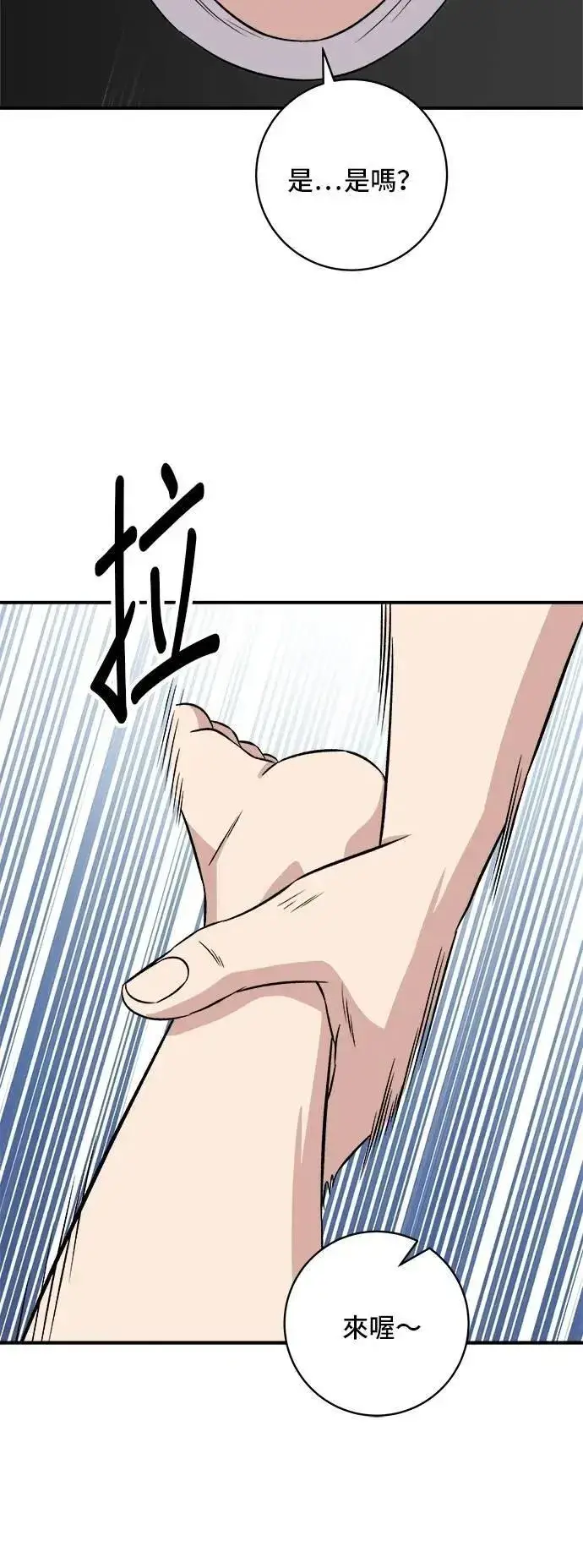 《米虫的一日三餐》第208话 鳕鱼汤图6