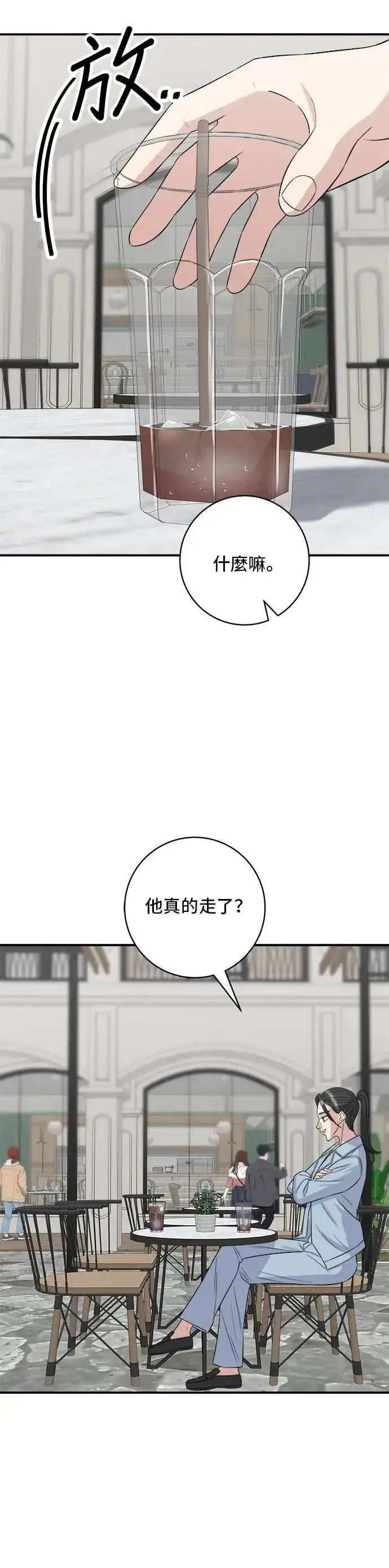 《米虫的一日三餐》第210话 起司蛋炸酱面图2