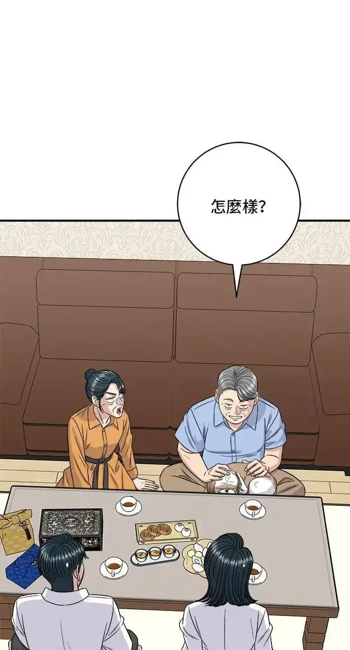 《米虫的一日三餐》第210话 起司蛋炸酱面图40