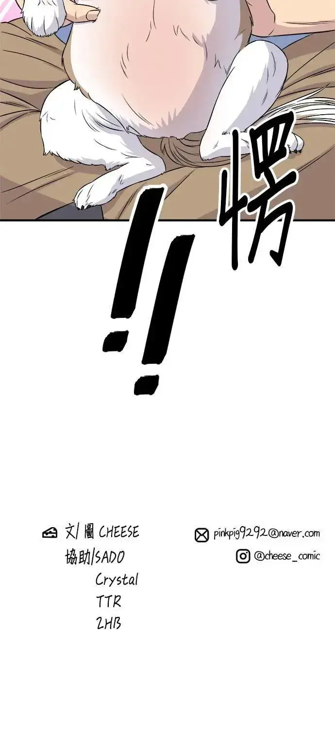 《米虫的一日三餐》第210话 起司蛋炸酱面图45