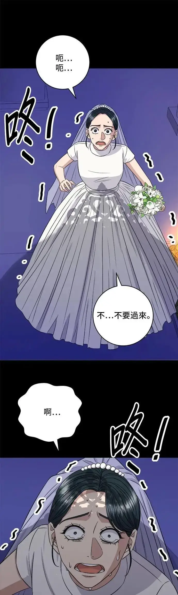 《米虫的一日三餐》第211话 泥蚶拌饭图10