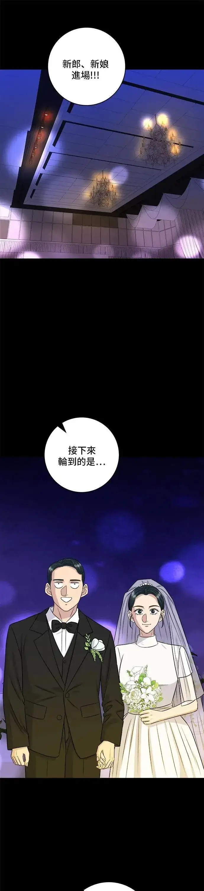 《米虫的一日三餐》第211话 泥蚶拌饭图6