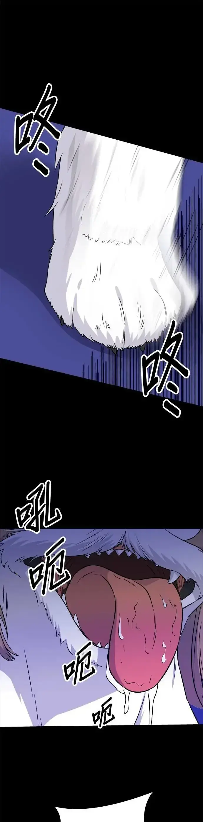 《米虫的一日三餐》第211话 泥蚶拌饭图8
