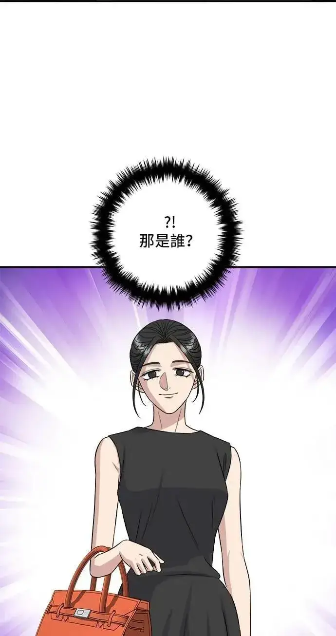 《米虫的一日三餐》第212话 牛角面包图6