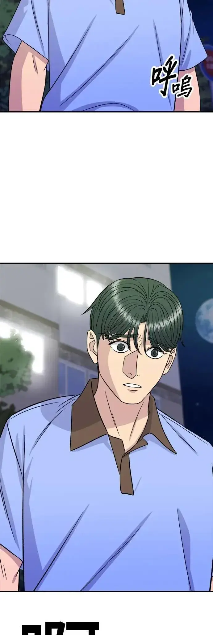 《米虫的一日三餐》第213话 绿豆芽炒牛胸肉图35