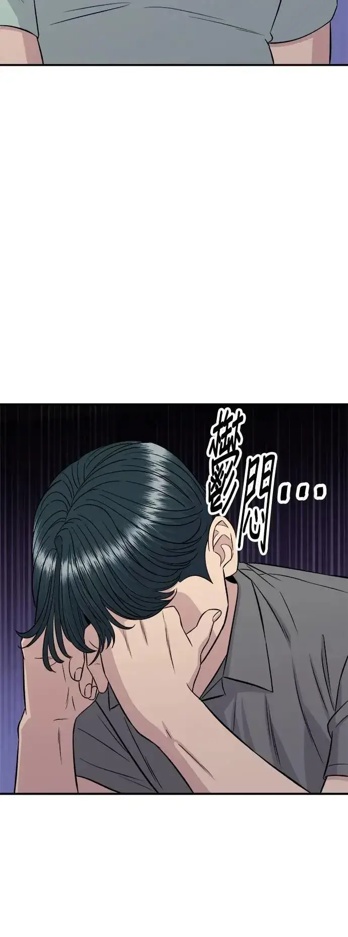 《米虫的一日三餐》第213话 绿豆芽炒牛胸肉图42