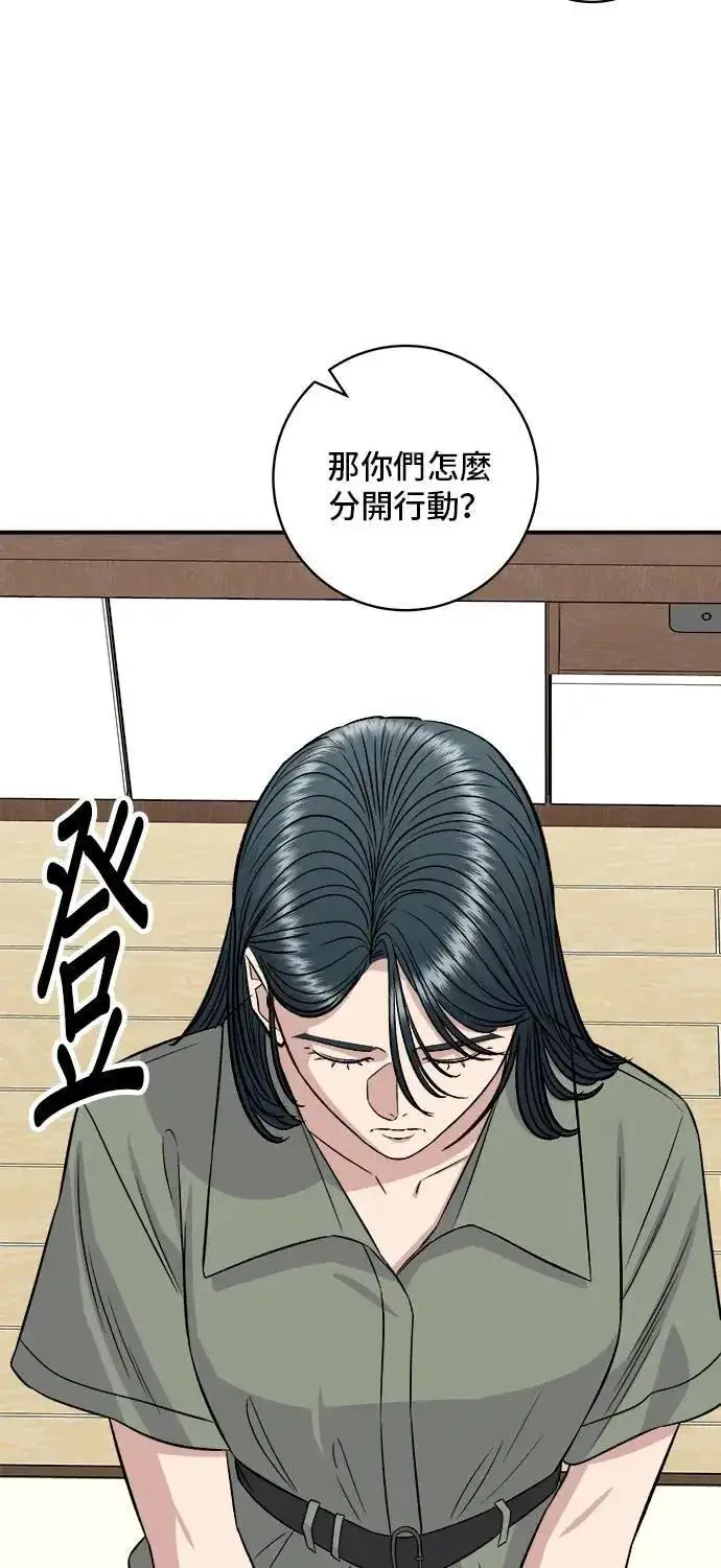 《米虫的一日三餐》第213话 绿豆芽炒牛胸肉图56