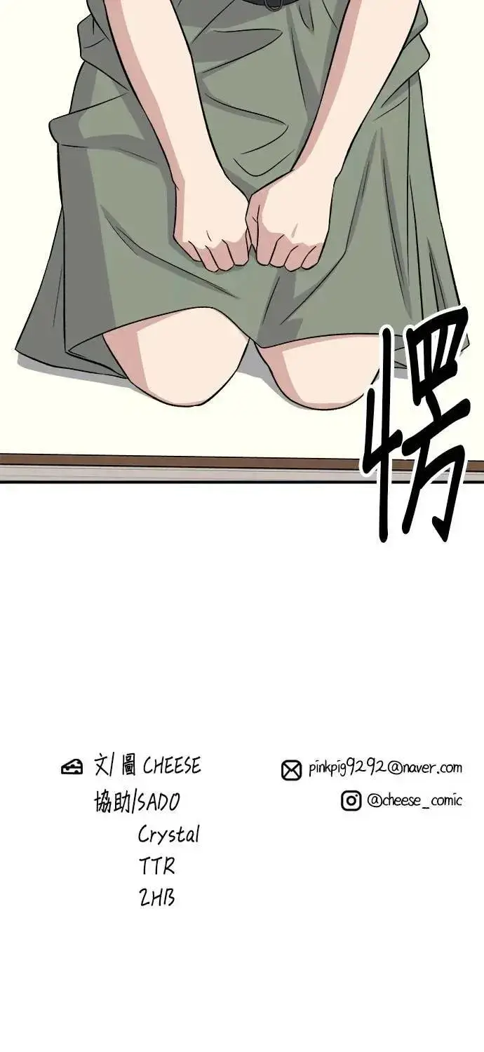 《米虫的一日三餐》第213话 绿豆芽炒牛胸肉图57