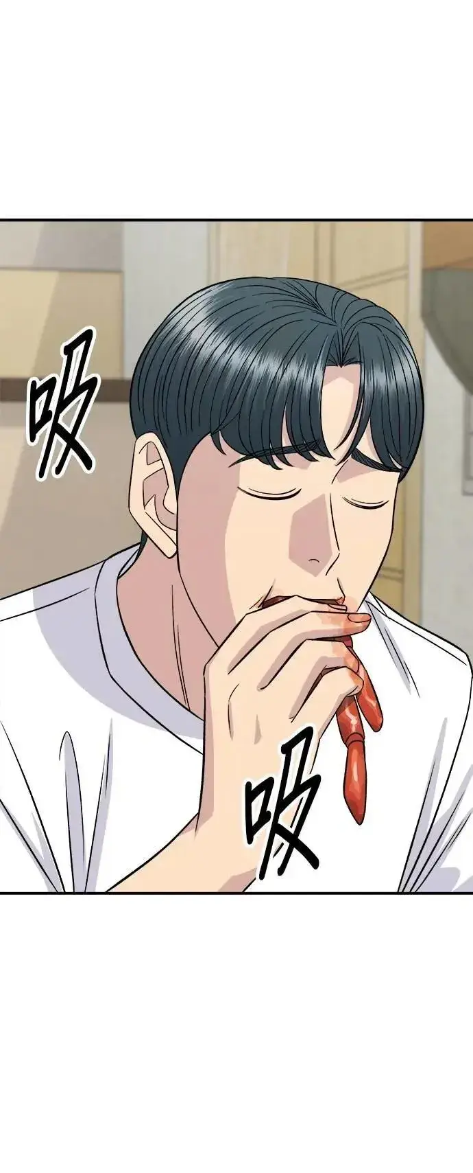 《米虫的一日三餐》第215话 辣味螃蟹图29