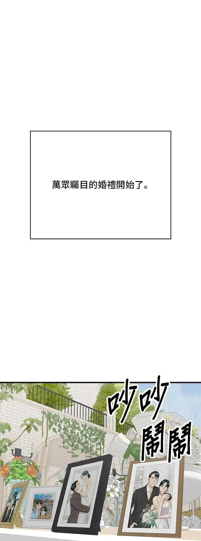 《米虫的一日三餐》第216话 泡菜炒饭图10