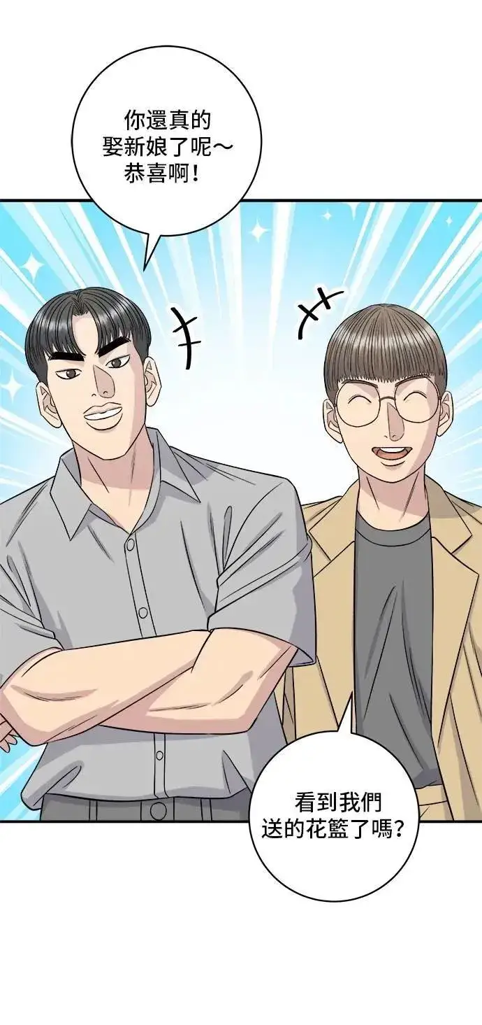《米虫的一日三餐》第216话 泡菜炒饭图22