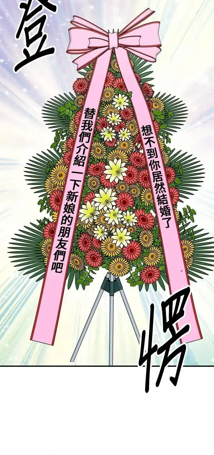 《米虫的一日三餐》第216话 泡菜炒饭图24