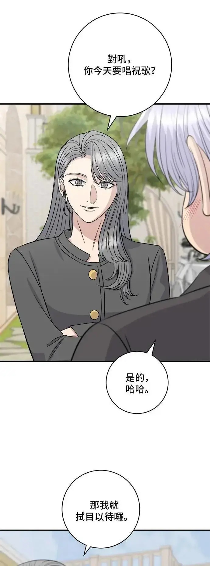 《米虫的一日三餐》第216话 泡菜炒饭图29