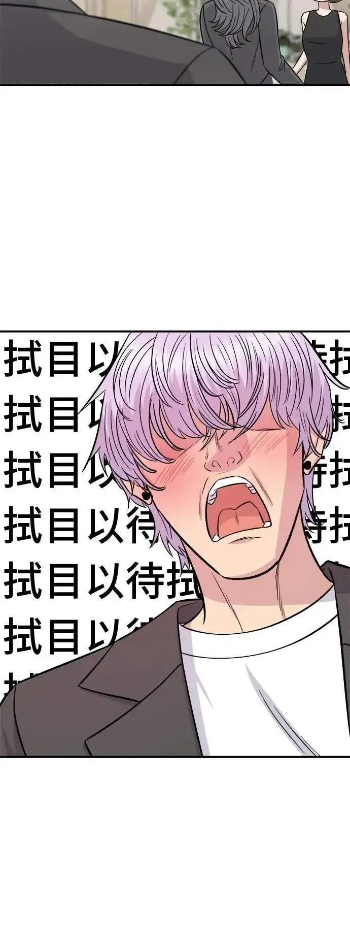 《米虫的一日三餐》第216话 泡菜炒饭图31