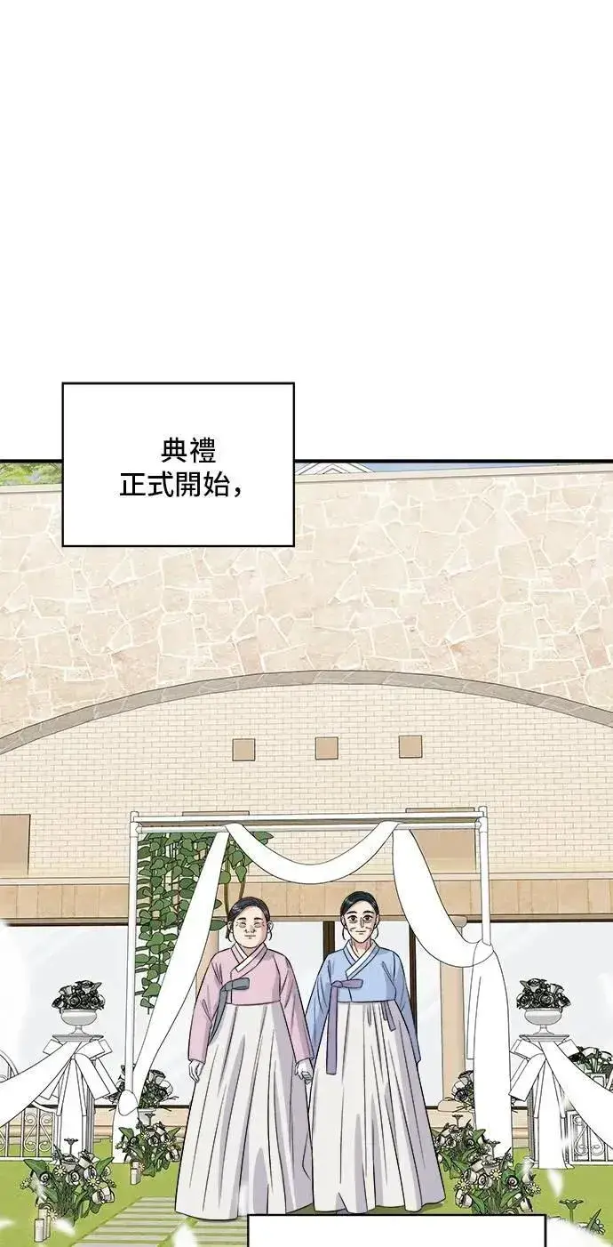 《米虫的一日三餐》第216话 泡菜炒饭图35