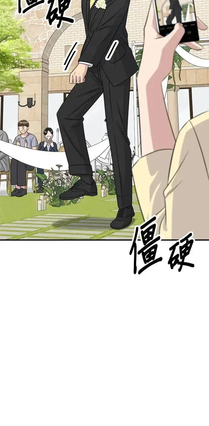 《米虫的一日三餐》第216话 泡菜炒饭图37