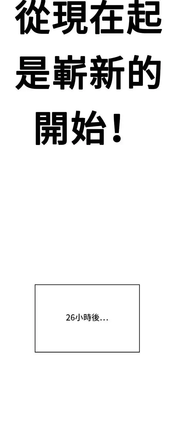 《米虫的一日三餐》第216话 泡菜炒饭图61
