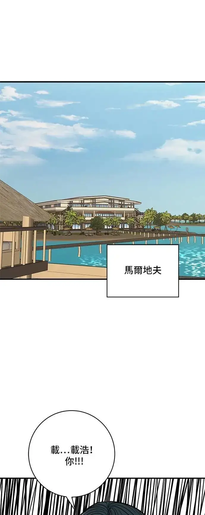 《米虫的一日三餐》第216话 泡菜炒饭图62