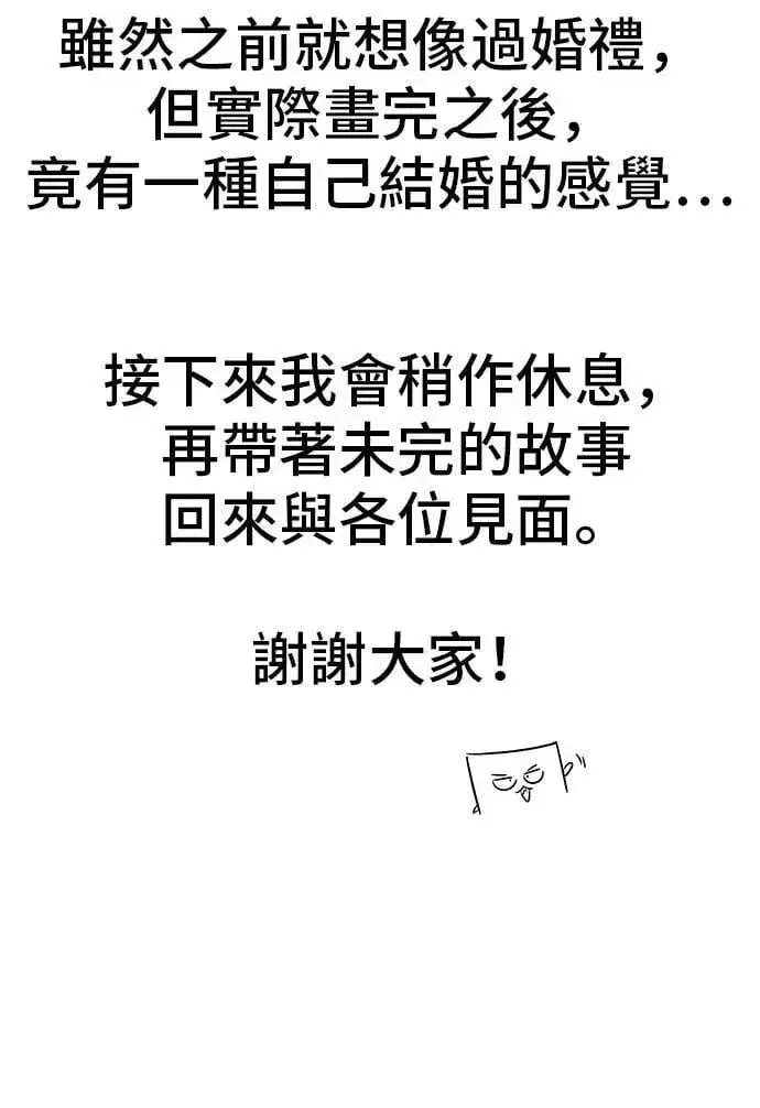 《米虫的一日三餐》第216话 泡菜炒饭图66