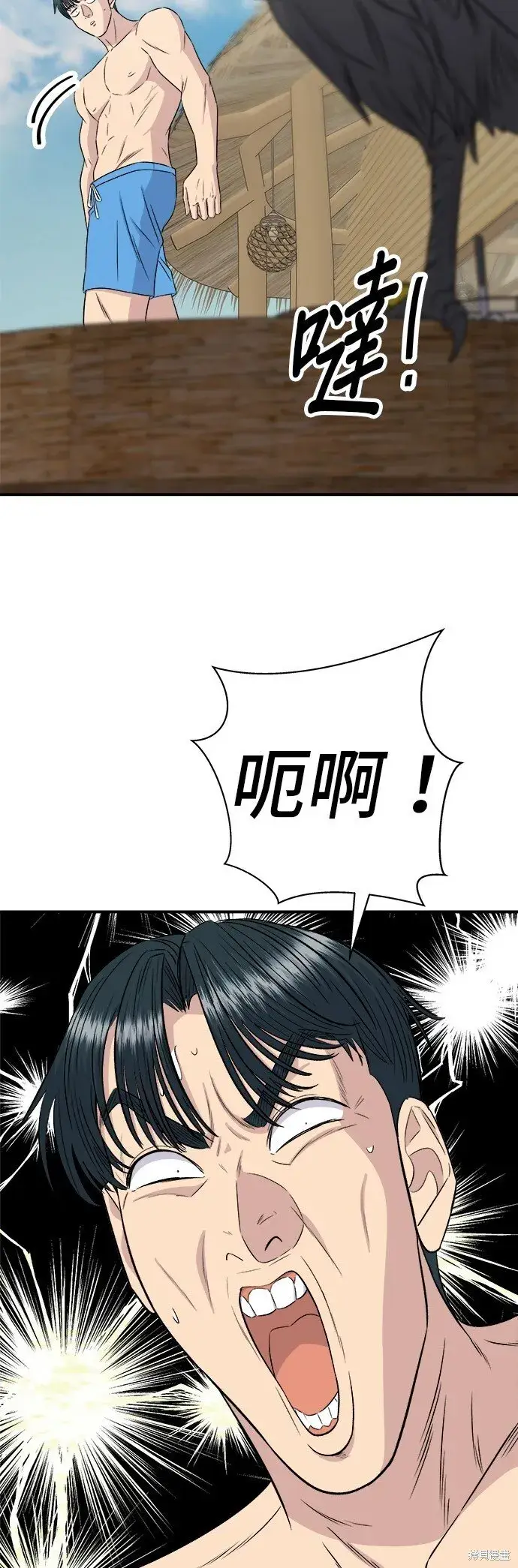 《米虫的一日三餐》第218话图29
