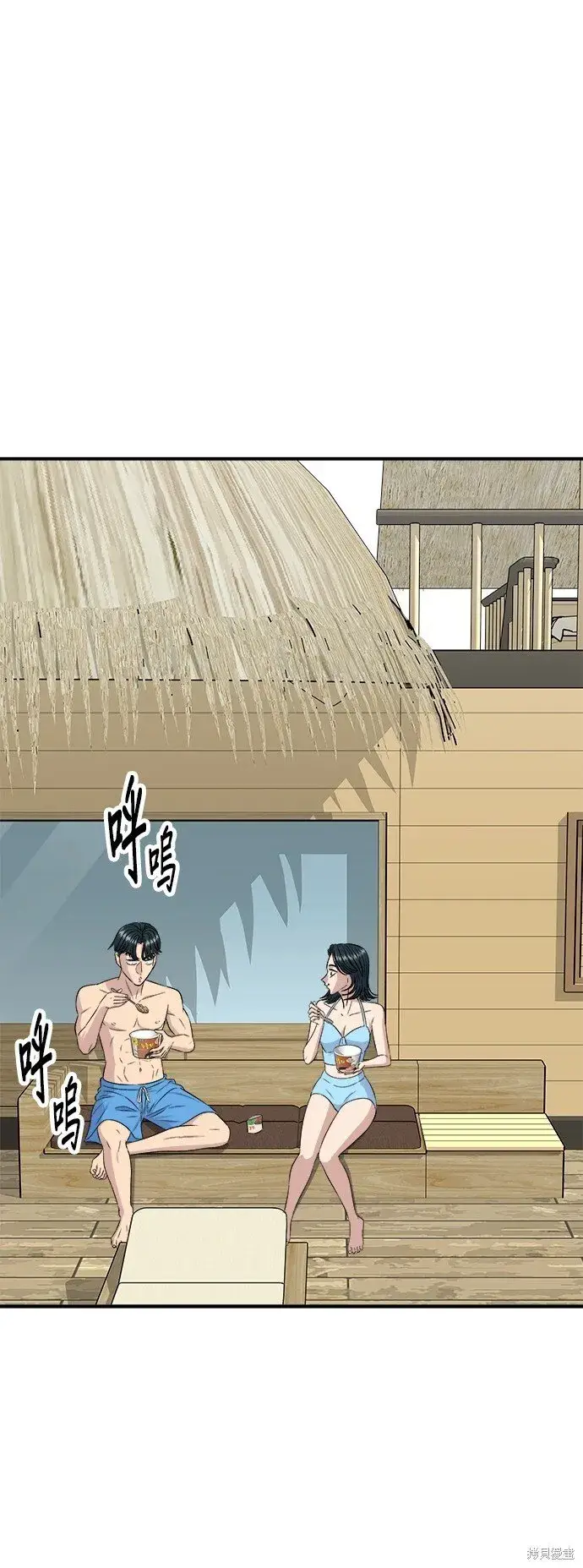 《米虫的一日三餐》第218话图39