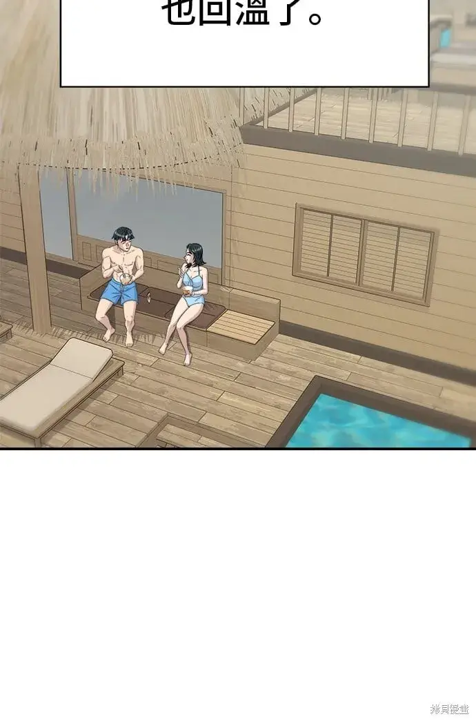 《米虫的一日三餐》第218话图48