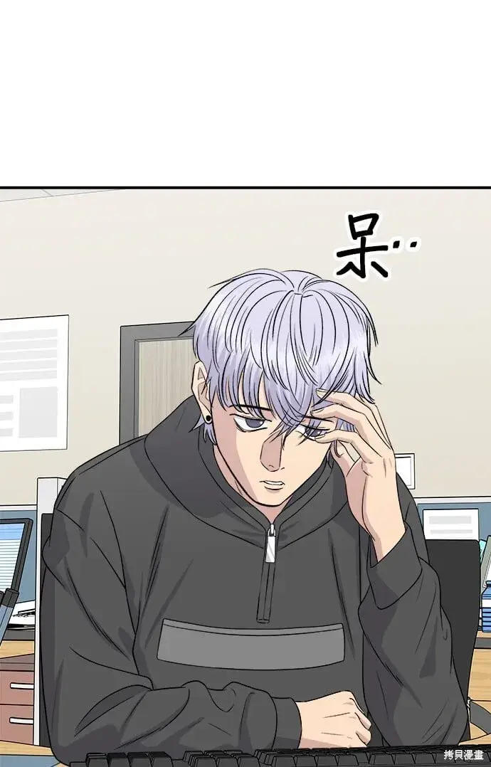 《米虫的一日三餐》第218话图57