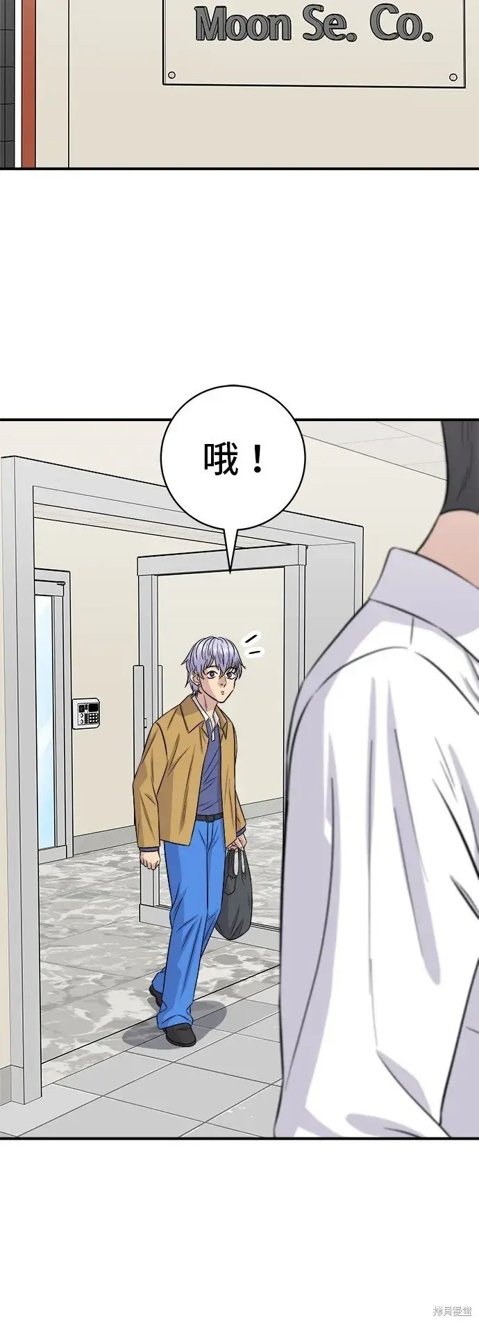 《米虫的一日三餐》第220话图43