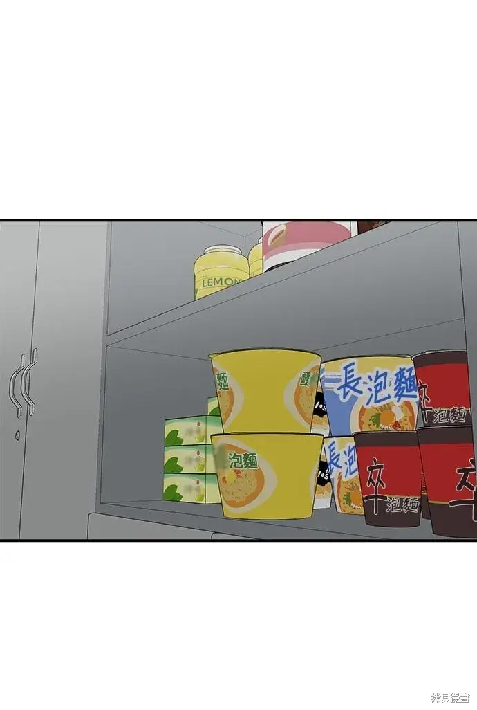 《米虫的一日三餐》第220话图56