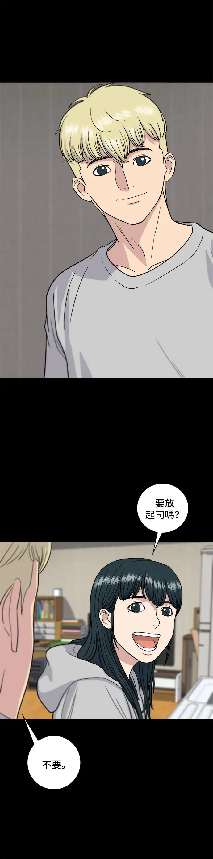 《米虫的一日三餐》第10话 泡菜炒饭图25