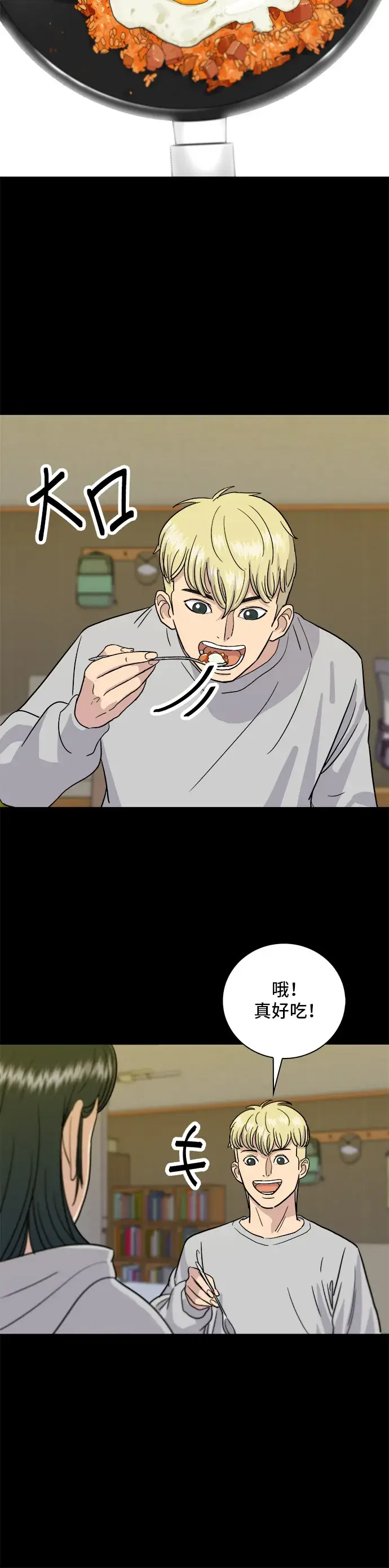 《米虫的一日三餐》第10话 泡菜炒饭图27
