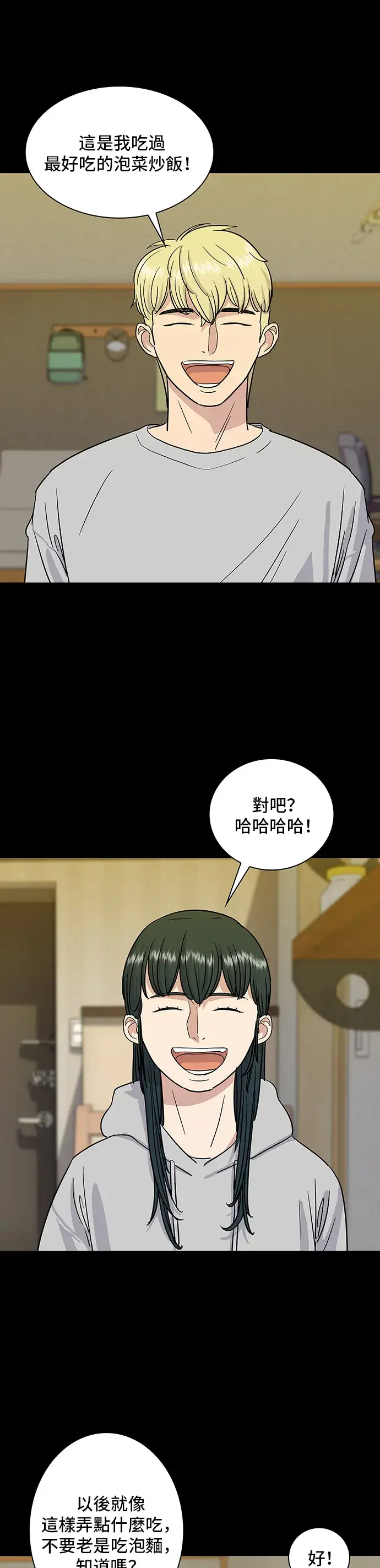 《米虫的一日三餐》第10话 泡菜炒饭图28