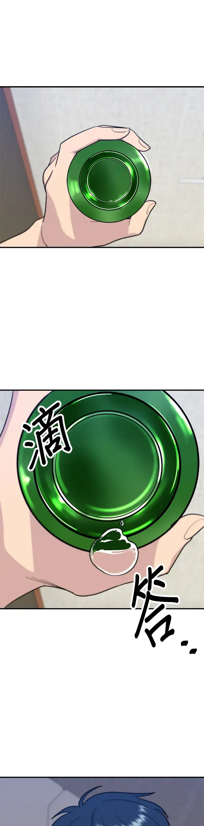 《米虫的一日三餐》第10话 泡菜炒饭图8