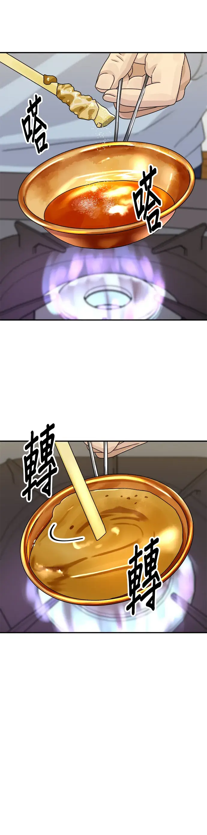 《米虫的一日三餐》第101话 椪糖饼图23