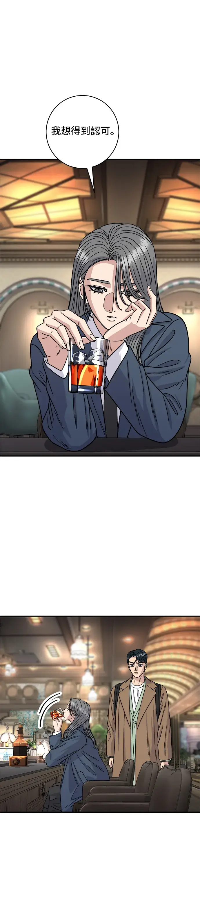 《米虫的一日三餐》第101话 椪糖饼图9