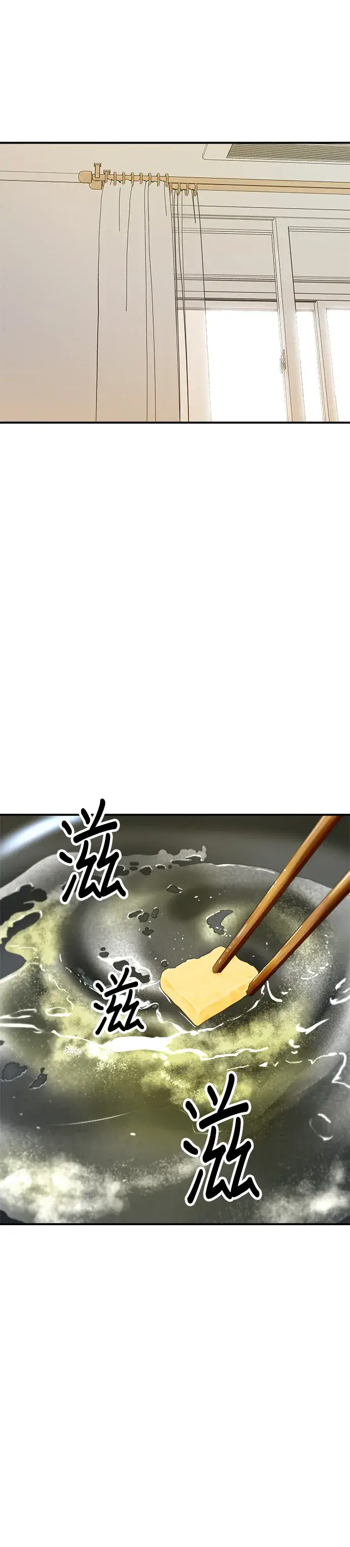 《米虫的一日三餐》第105话 法式吐司图2