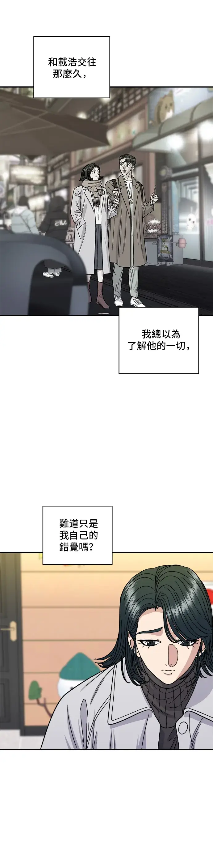 《米虫的一日三餐》第109话 鸡翅&鸡腿图19