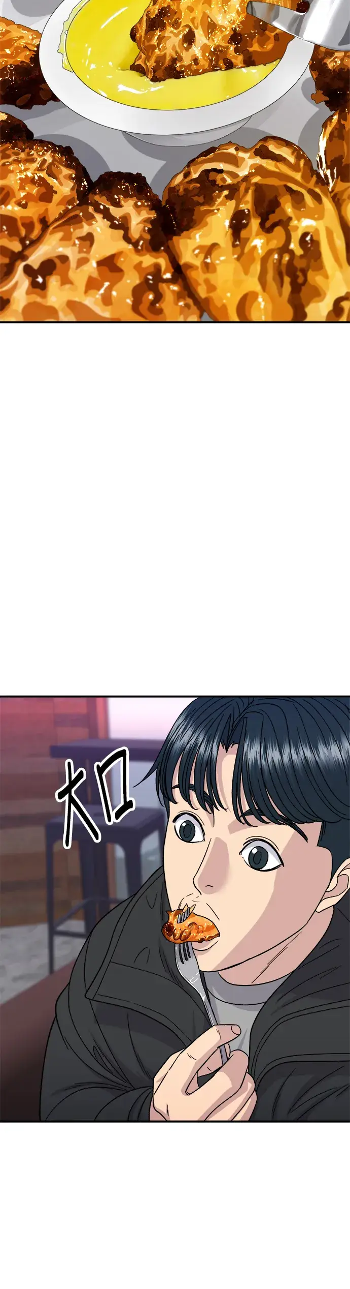《米虫的一日三餐》第109话 鸡翅&鸡腿图24