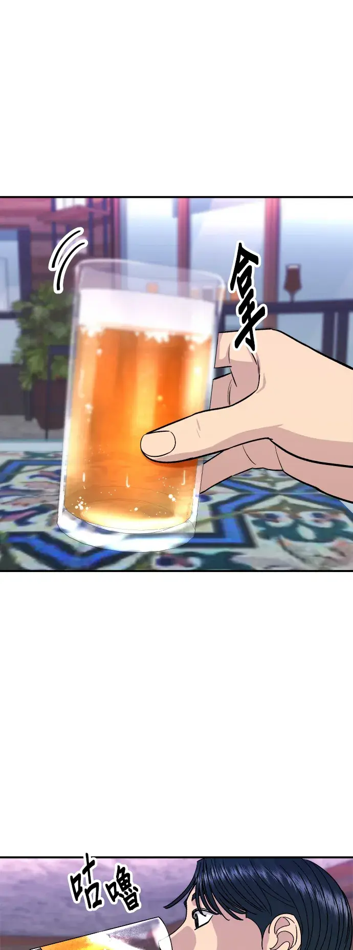 《米虫的一日三餐》第109话 鸡翅&鸡腿图28