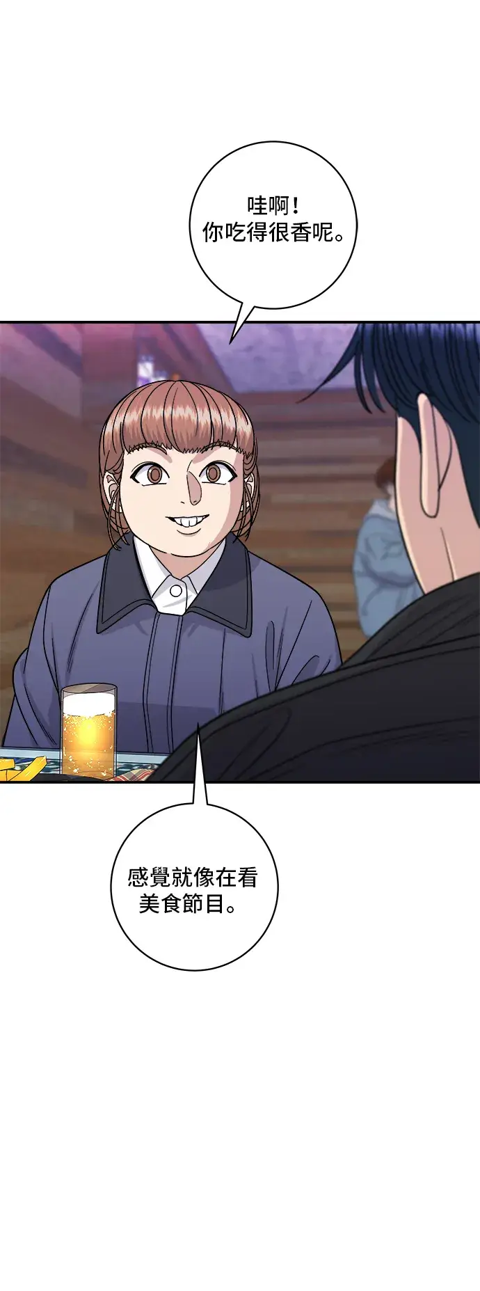 《米虫的一日三餐》第109话 鸡翅&鸡腿图30