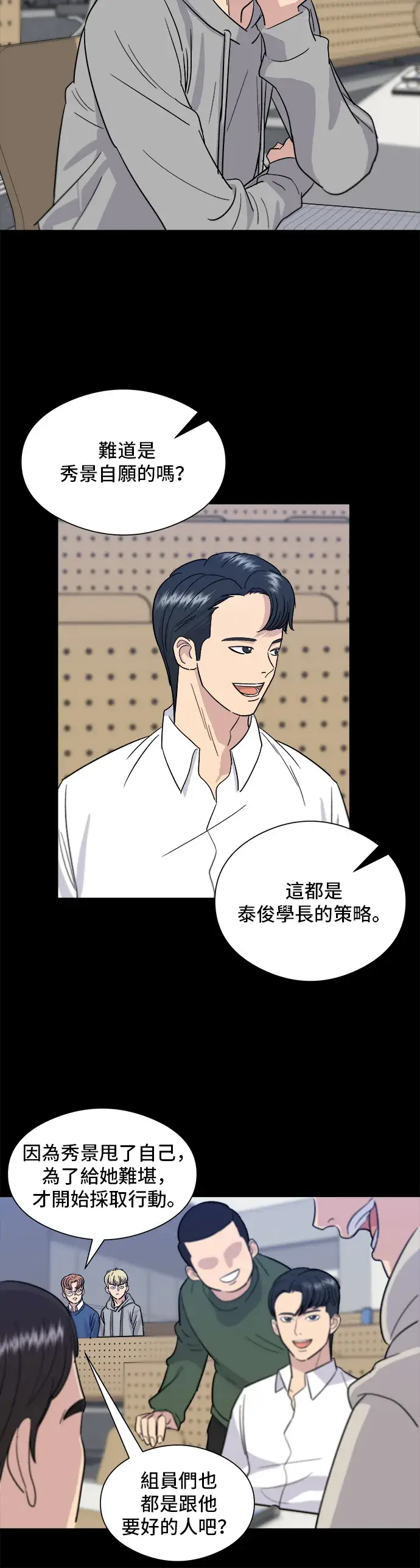 《米虫的一日三餐》第11话 双层起司堡与起司条图25