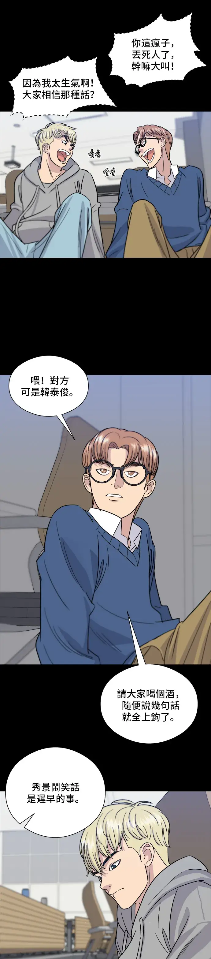 《米虫的一日三餐》第11话 双层起司堡与起司条图28